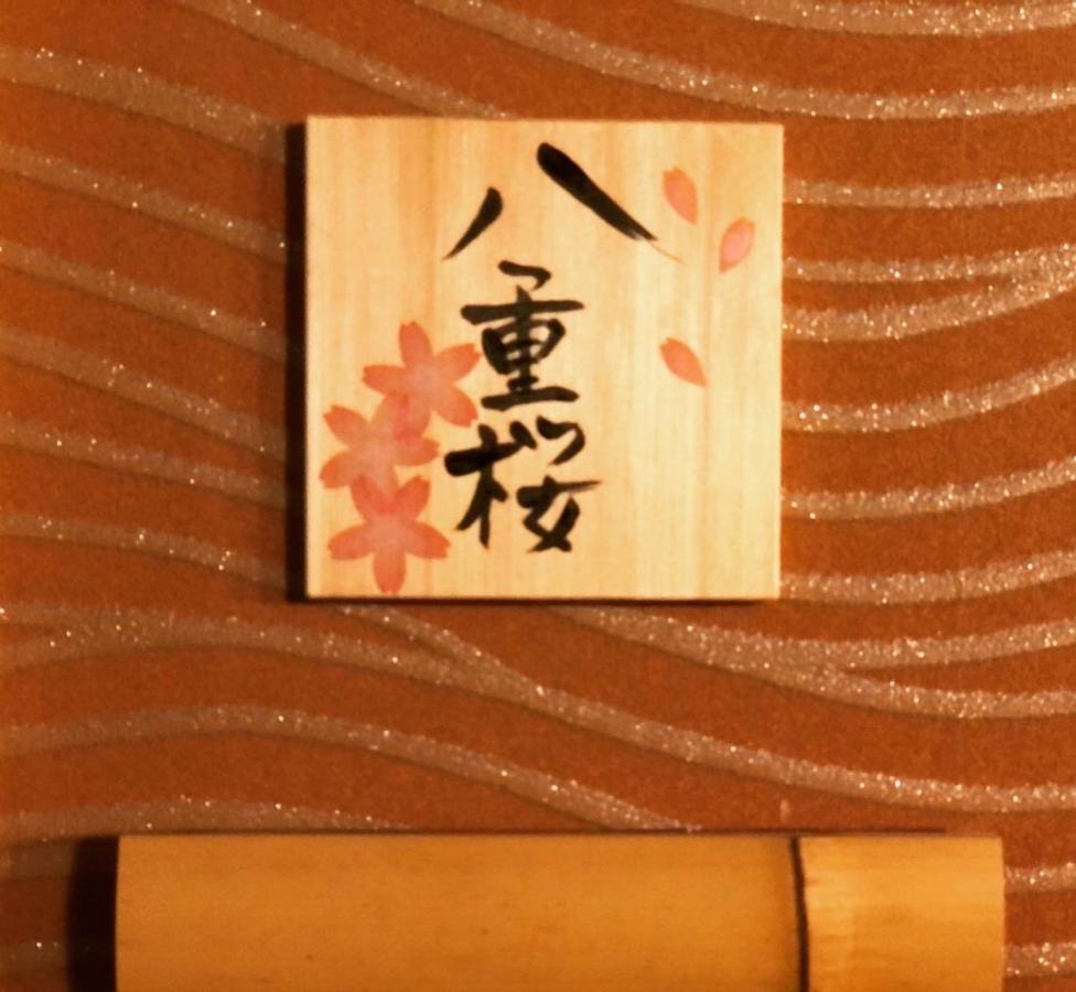 Matsui-Bekkan Hanakanzashi Kyoto Exterior photo
